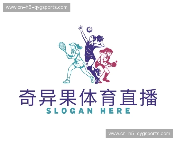 发现奇异果体育直播